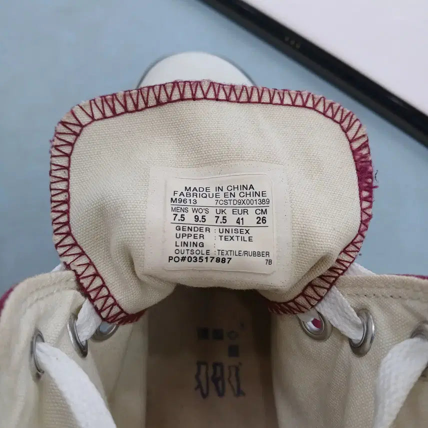 [SOLD OUT] 5000원 할인 중 컨버스 하이탑 진한 레드 올스타 남자 260~265