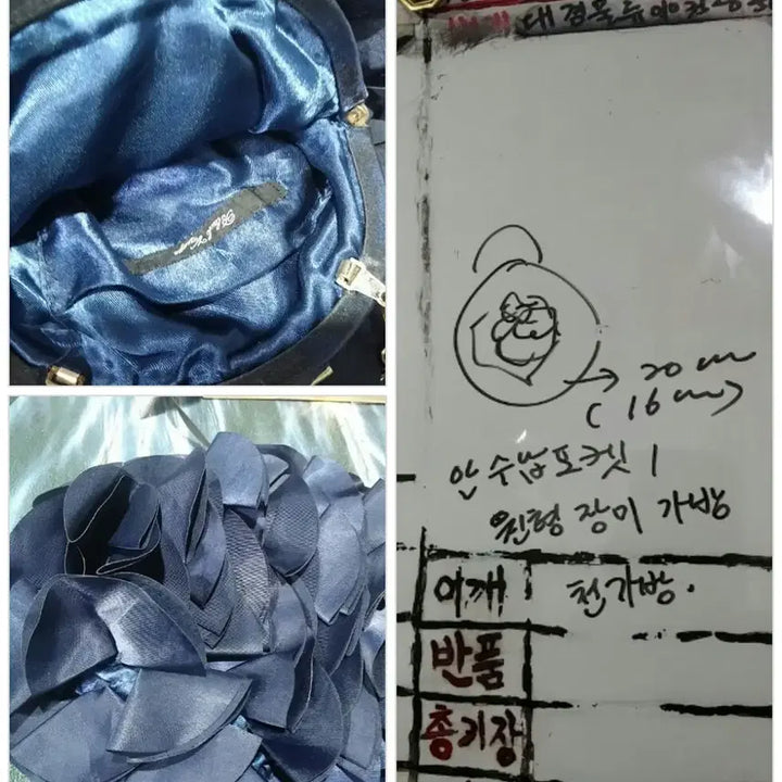 [BUNJANG] Rose Design Satin Mini Evening Bag / 장미디쟌 / 세틴원단  / 미니백/ 이브닝백/ 원형가방/지름20 /끈탈착