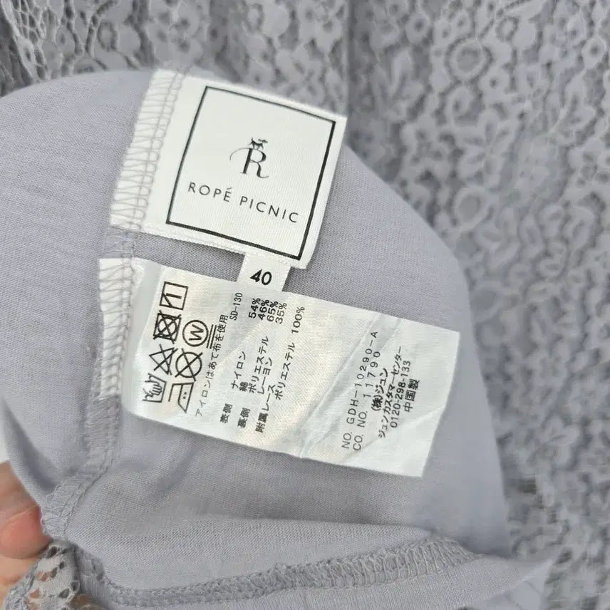 [BUNJANG] Vintage Japanese Lace Blouse Gray [B20601] / 일본 빈티지 레이스 블라우스 7부 소매 그레이 [B20601]