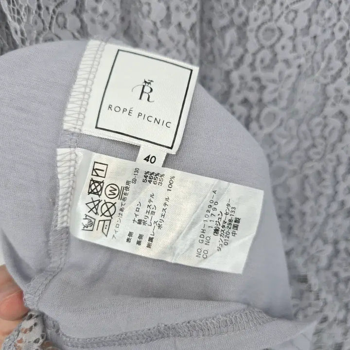 [BUNJANG] Vintage Japanese Lace Blouse Gray [B20601] / 일본 빈티지 레이스 블라우스 7부 소매 그레이 [B20601]