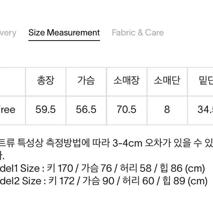 [BUNJANG] Isar Knit in Charcoal(MOONDAL) 문달니트 / Isar Knit in Charcoal(MOONDAL) 문달니트