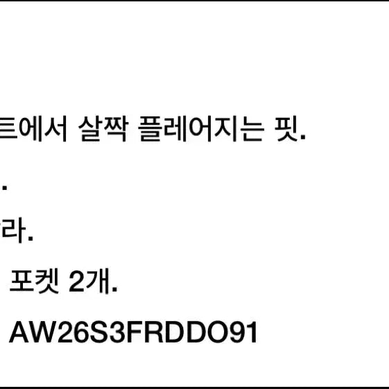 [BUNJANG] APC Army Dress / APC ARMY dress