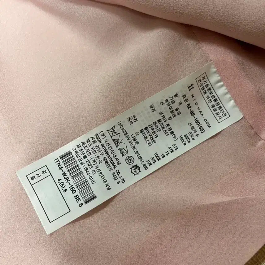 [SOLD OUT] it Michaa 잇미샤 트위드 투피스_55사이즈