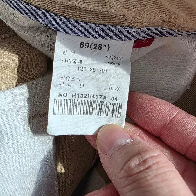 [BUNJANG] Humm Beige Cotton Shorts / 흄 베이지색 면 반바지 숏팬츠 허리단면 39.5cm