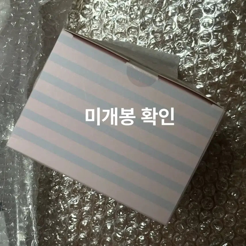 [BUNJANG] Stray Kids Hyunjin Genie Rat Voice Keyring / 미개봉 현물)스트레이키즈 스키즈 팬미팅 보이스키링 현진 지니렛