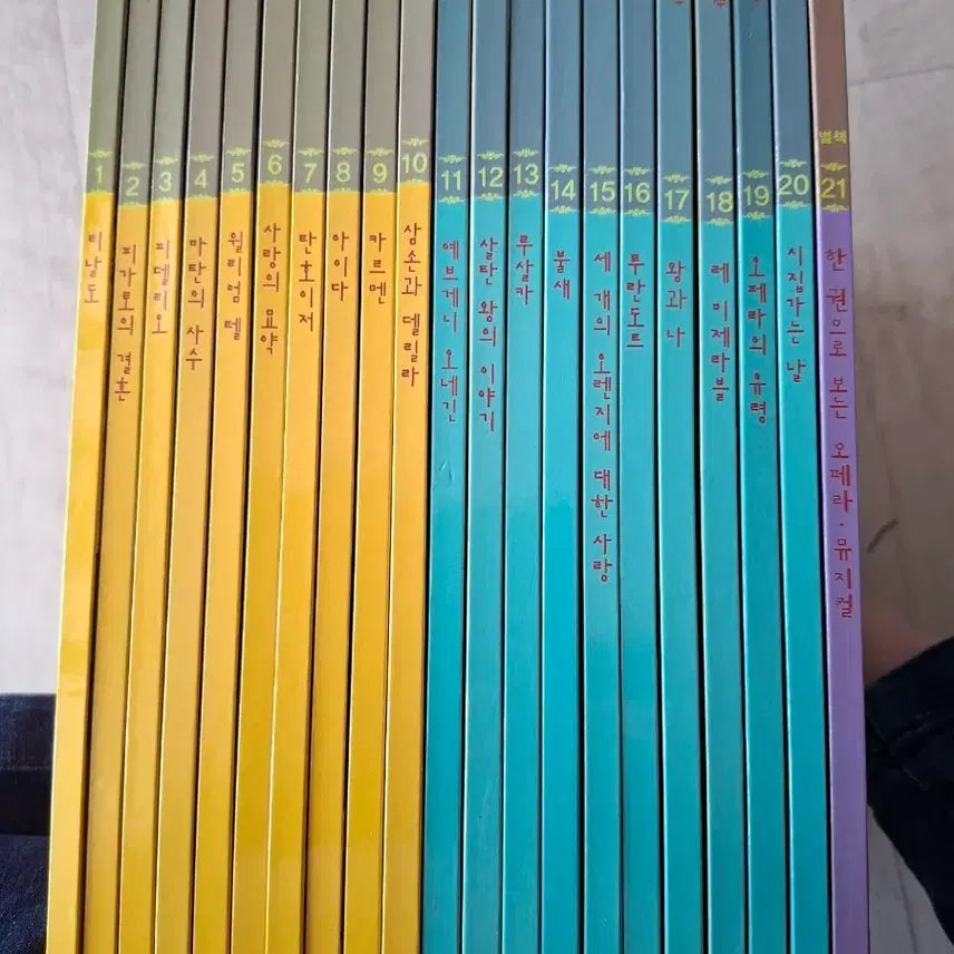 [SOLD OUT] 명화로 보는 음악동화 전집