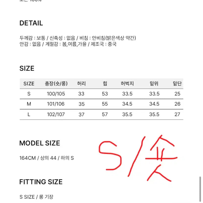 [BUNJANG] Demuer Cotton Wide Pants / 드무어 메이드 코튼 와이드 팬츠 새상품