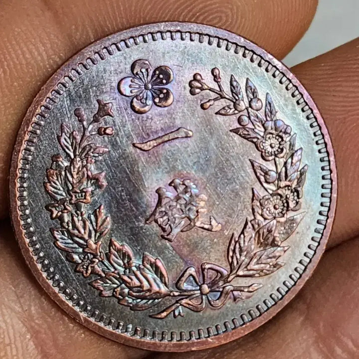 [BUNJANG] Chinese Old Coins &amp; Porcelain / B60.중국동전.해외주화.근대주화.고전주화.은화.금화.중국도자기