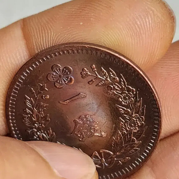 [BUNJANG] Chinese Old Coins &amp; Porcelain / B60.중국동전.해외주화.근대주화.고전주화.은화.금화.중국도자기