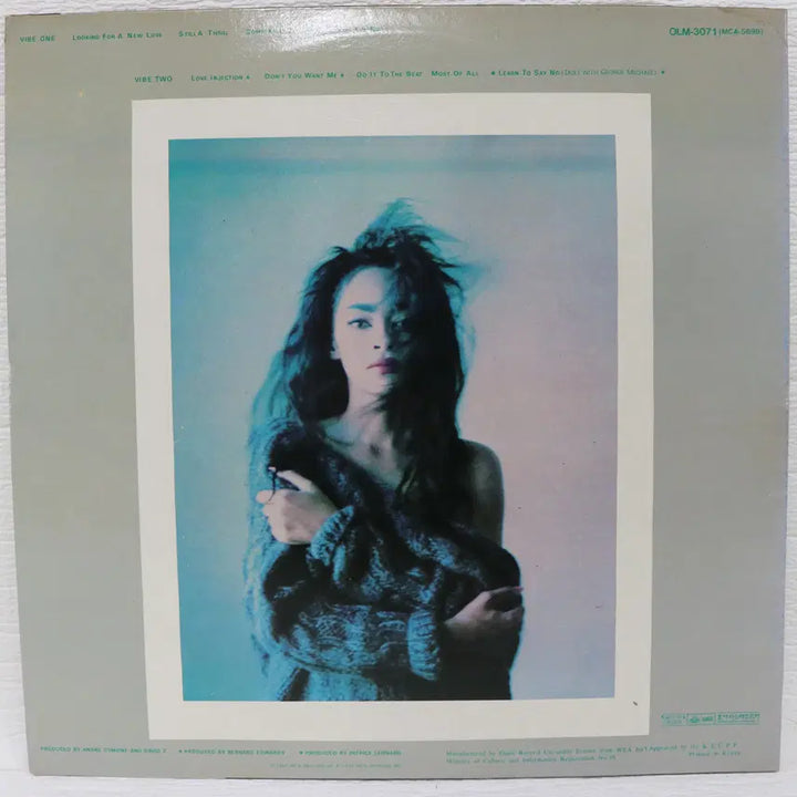[BUNJANG] Jody Watley LP Vinyl Record / [NO.5204] JODY WATLEY  LP판