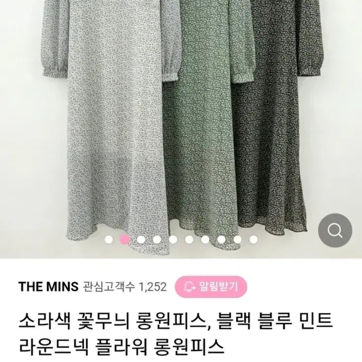 [BUNJANG] Floral Pattern Chiffon Long Dress (New) / 플라워 패턴 쉬폰 롱 원피스 (새상품)