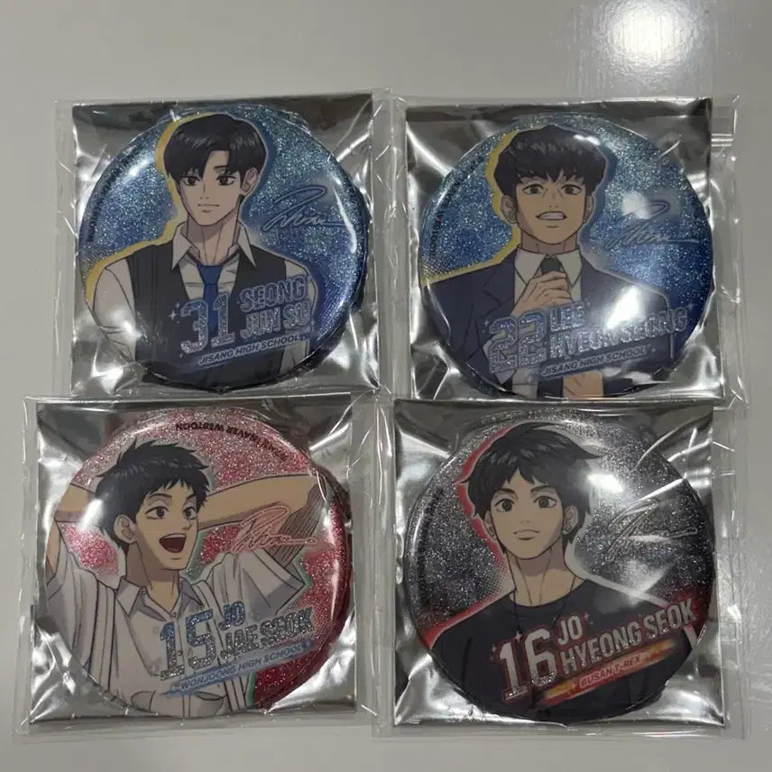 [SOLD OUT] 가비지타임 갑타 팝업 2차 랜덤 캔뱃지 판매 성준수 이현성 조재석 조형석