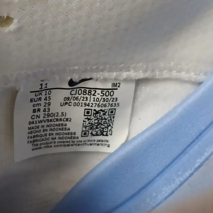 [BUNJANG] Nike SB Alleyoop Black White Sneakers / 나이키 SB 알리웁 블랙 화이트