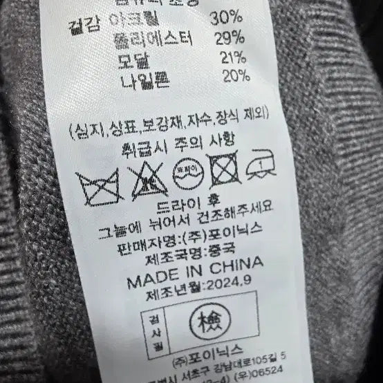 [SOLD OUT] GENERAL IDEA, 모달혼방  골드메탈로고 니트, 거의 새상품