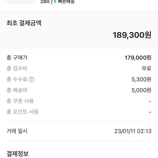 [BUNJANG] Converse One Star Pro Ox Green Flash Sneakers / 컨버스 원스타 Pro Ox 그린 플래쉬 280