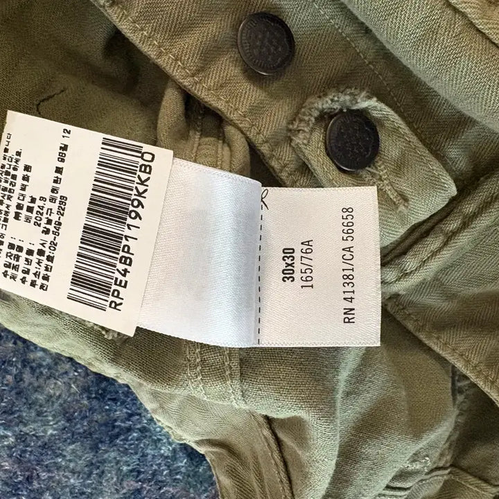 [SOLD OUT] 폴로 퍼티그 팬츠 polo fatigue pant 30사이즈