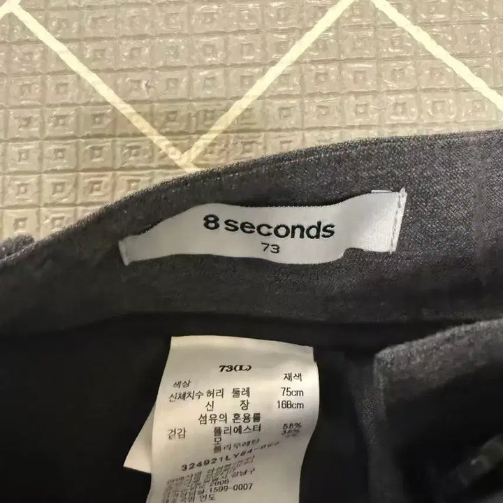 [BUNJANG] 8 Seconds Wide Fit Slacks / 에잇세컨드 와이드핏 슬랙스 / L 28-30인치