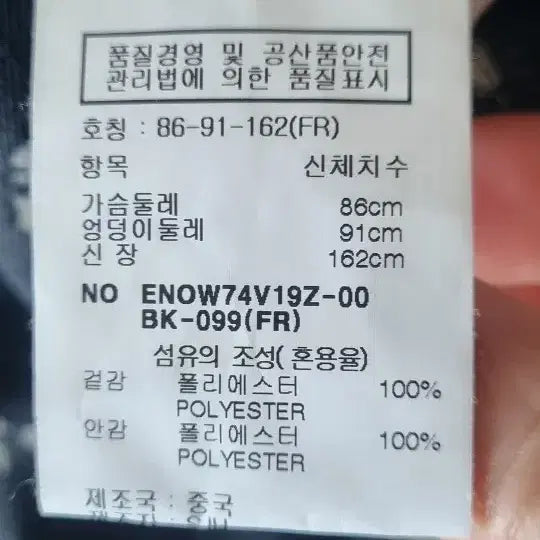[SOLD OUT] ENC플라워 롱 원피스 검