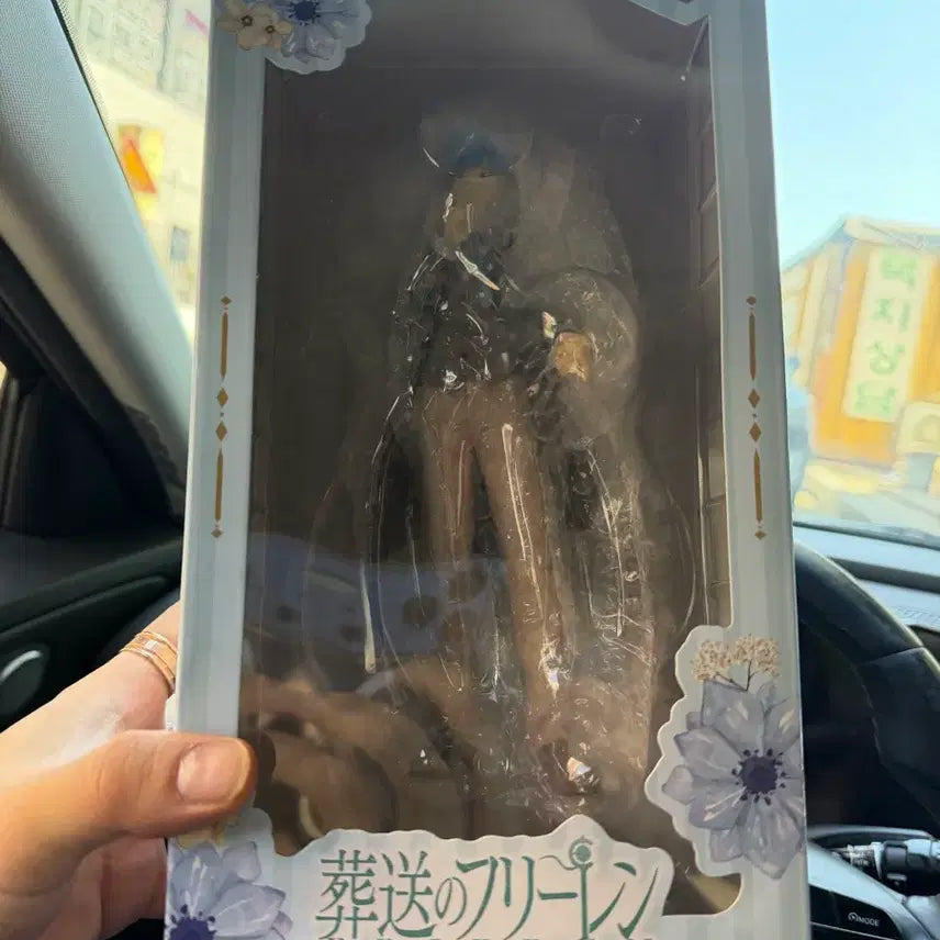 [SOLD OUT] (미개봉현물)장송의프리렌 힘멜 B상 택포 3.8