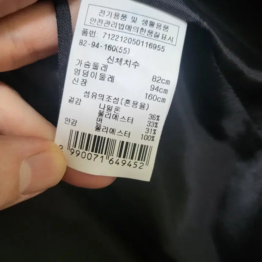 [BUNJANG] Vov Long Hooded Windbreaker Jacket / 보브 롱후드 바람막이 점퍼