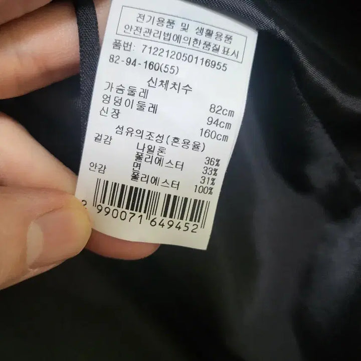 [BUNJANG] Vov Long Hooded Windbreaker Jacket / 보브 롱후드 바람막이 점퍼