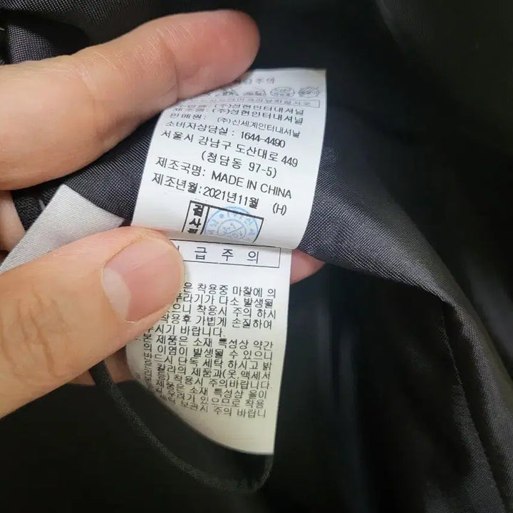[BUNJANG] Vov Long Hooded Windbreaker Jacket / 보브 롱후드 바람막이 점퍼