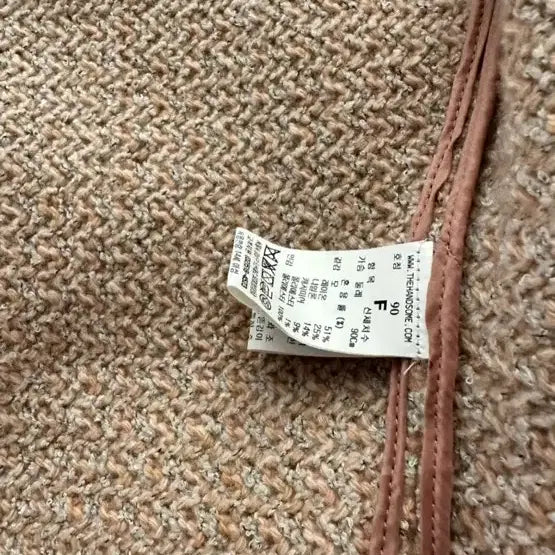 [BUNJANG] Hanseom Mine Tweed Knit Cardigan / 한섬 마인 트위드 니트가디건