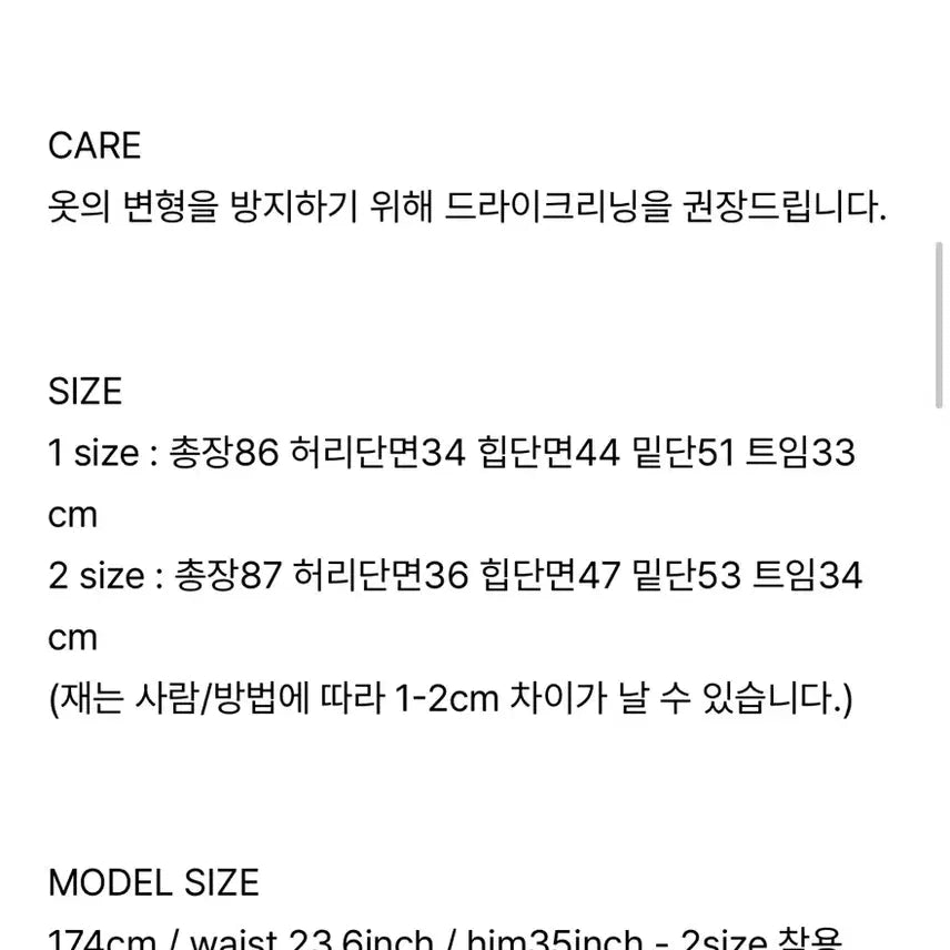[BUNJANG] Themusket Minimal Maxi Skirt Black / 더머스켓 미니멀 맥시 스커트 블랙