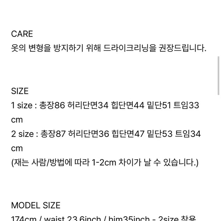 [BUNJANG] Themusket Minimal Maxi Skirt Black / 더머스켓 미니멀 맥시 스커트 블랙