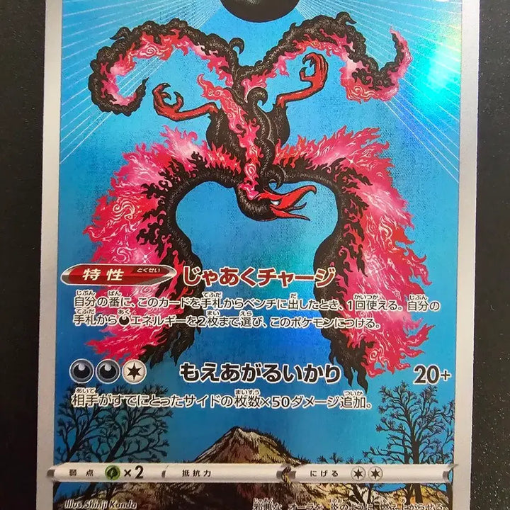 [BUNJANG] Pokemon Card Galarian Zapdos AR Japanese Edition / [포켓몬카드]신지칸다 일판 가라르파이어ar