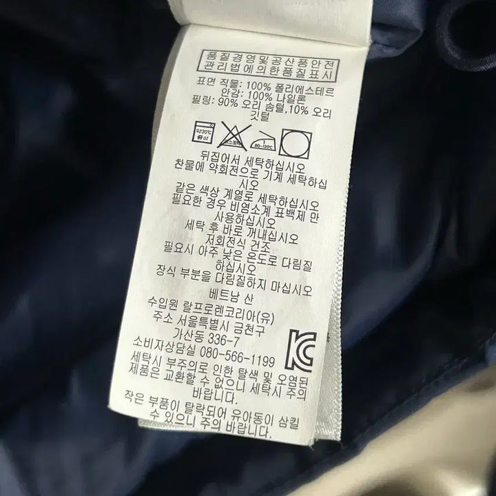 [SOLD OUT] 폴로 랄프로렌 네이비 후드 바람막이 자켓L팜