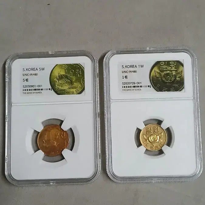 [BUNJANG] Korean Old Coins First Year Set / 옛날돈  최초발행 초년도 6종풀세트