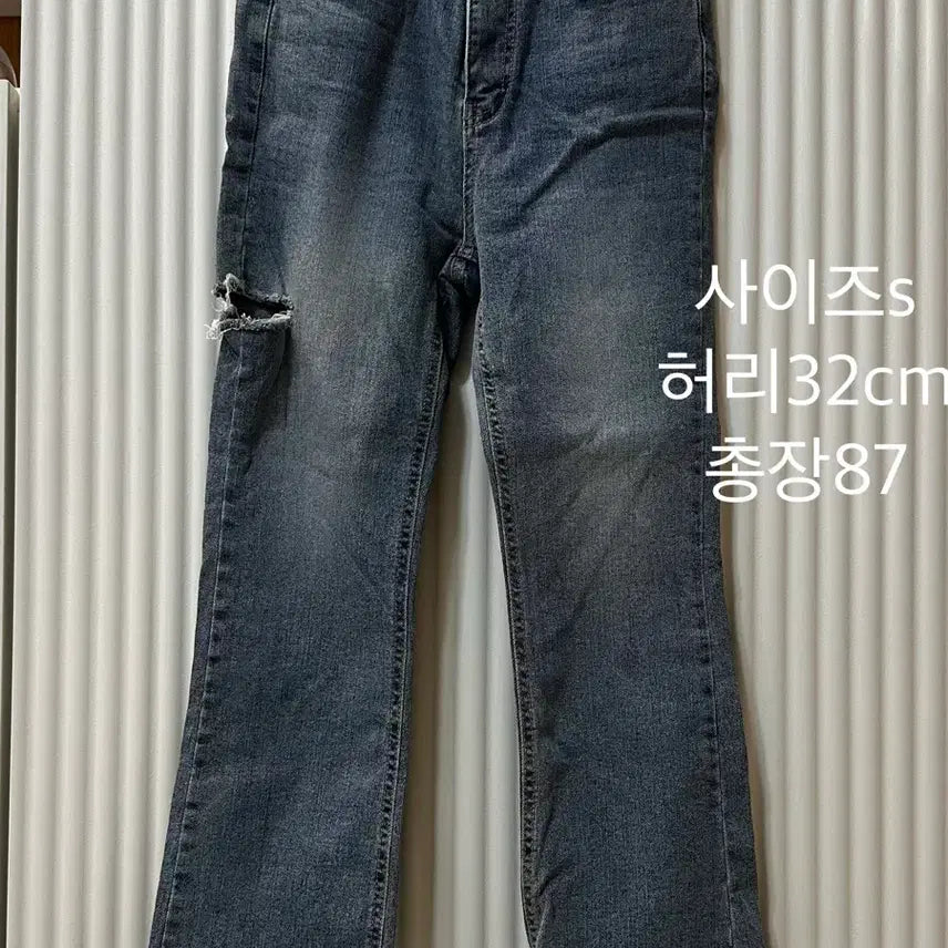 [SOLD OUT] S 옆트임 부츠컷데님 청바지 허벅지트임 찢청