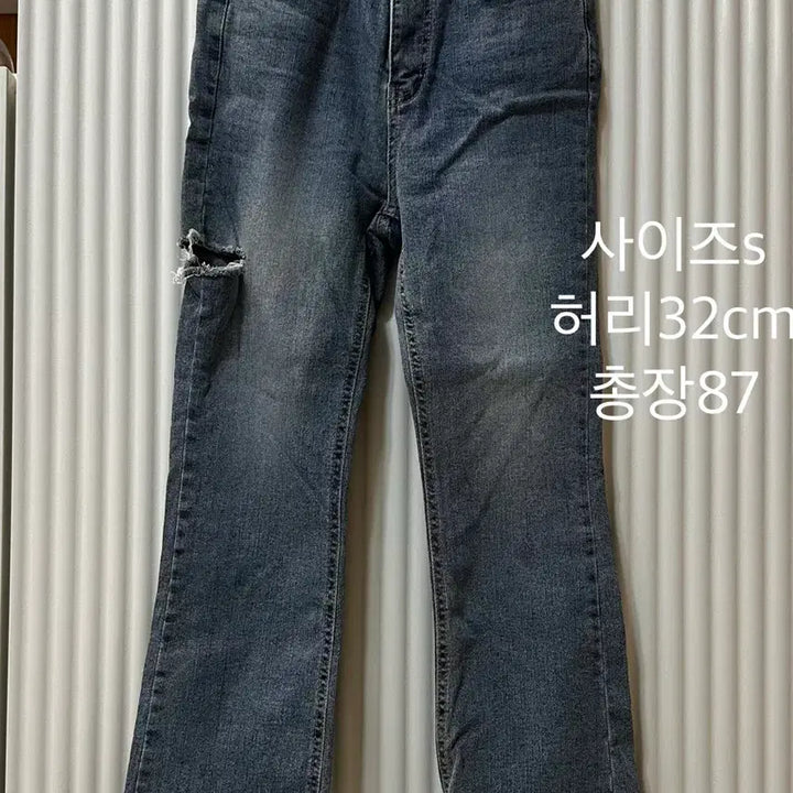 [SOLD OUT] S 옆트임 부츠컷데님 청바지 허벅지트임 찢청