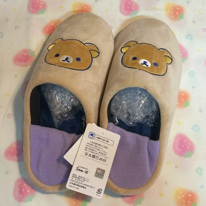 [BUNJANG] Rilakkuma Room Shoes 230-250mm / 리락쿠마 룸슈즈 실내화 230~250mm