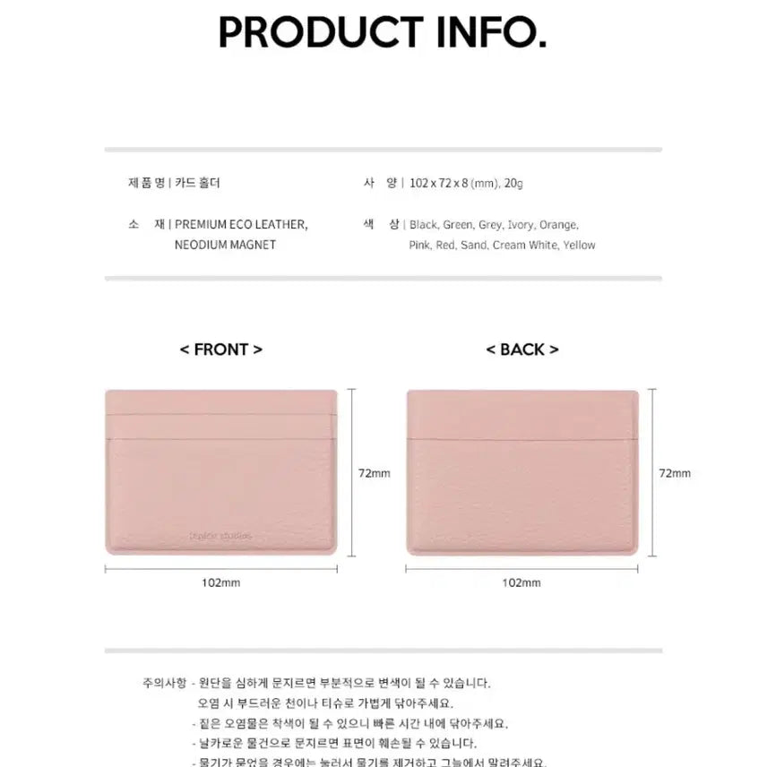 [BUNJANG] Gift Card Holder Green / 선물 지갑 카드 홀더그린