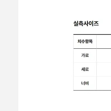 [BUNJANG] The North Face Tote Bag / 노스페이스 토트백 새제품 싸게 팔아요