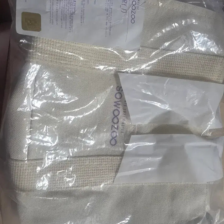 [SOLD OUT] BTS 소우주 가방