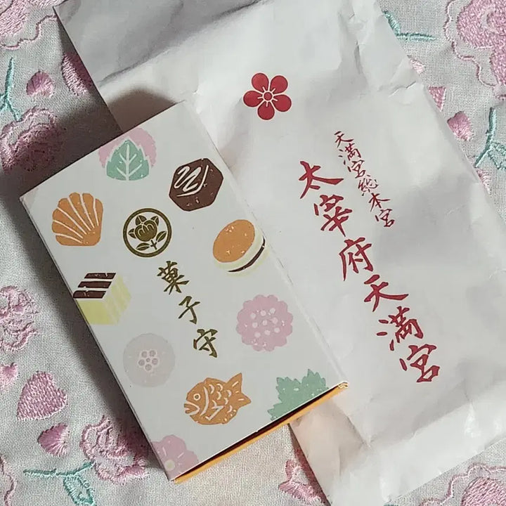 [BUNJANG] Dazaifu Tenmangu Shrine Snack Omamori Charm / 후쿠오카 다자이후 텐만구 신사 과자 오마모리