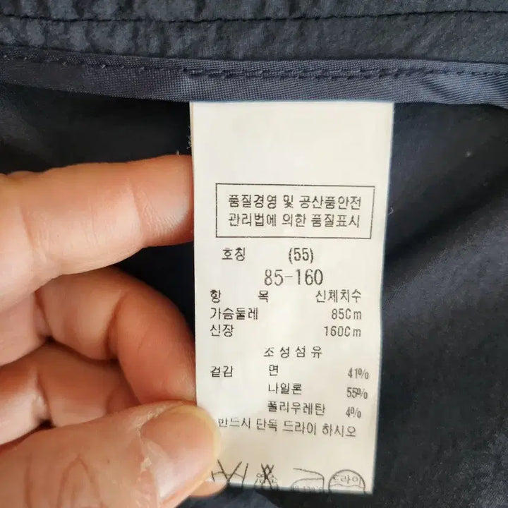 [BUNJANG] Dual Blouson Jacket / 듀얼 블루종 자켓  55