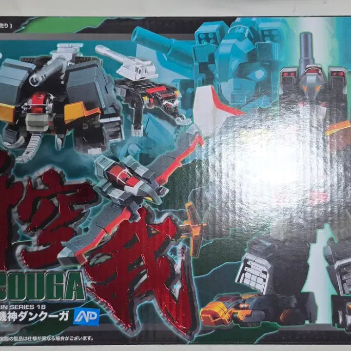 [BUNJANG] ES Alloy Dancouga Figure / ES합금 단쿠가 판매합니다
