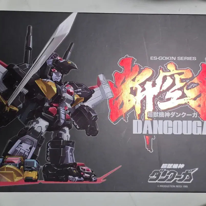 [BUNJANG] ES Alloy Dancouga Figure / ES합금 단쿠가 판매합니다