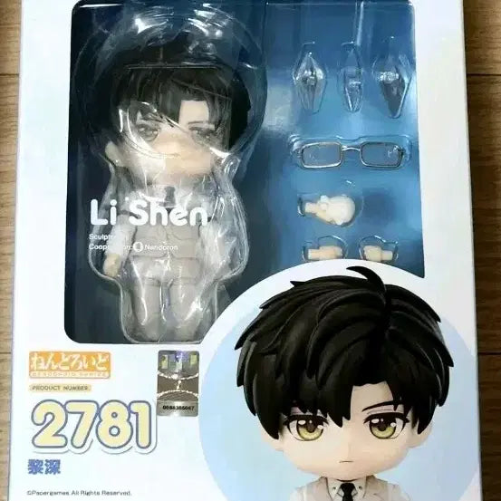 [BUNJANG] Love and Deepspace Ethen Nendoroid Figure / 러브앤딥스페이스 이서언 넨도로이드