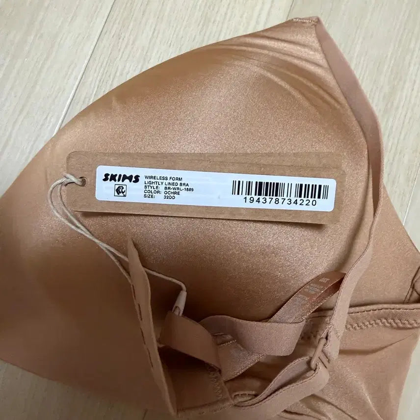 [BUNJANG] SKIMS Wireless Bra 32DD Ochre / 스킴스 SKIMS 와이어리스 브라 32dd ochre