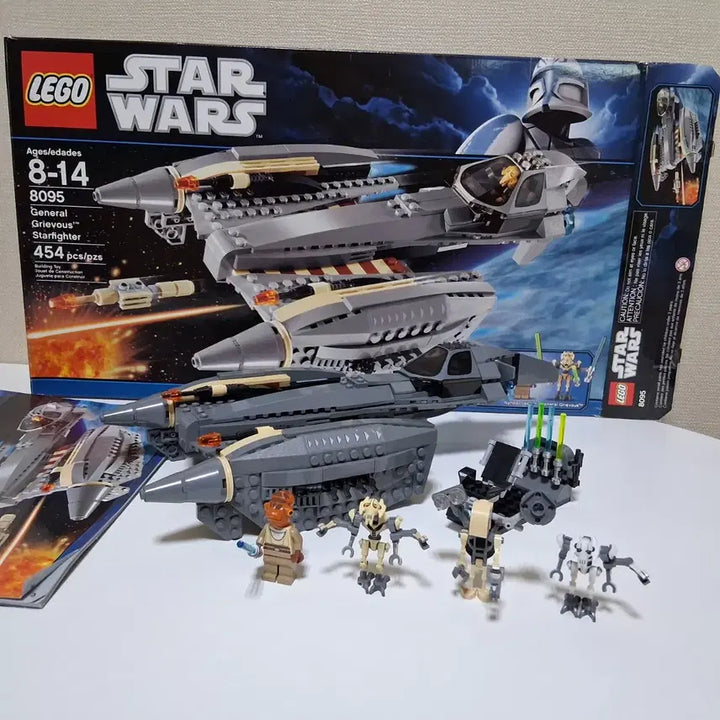 [BUNJANG] Lego Star Wars Grievous Battle Droid Minifigure / 레고 스타워즈 그리버스 배틀 드로이드 미니피겨