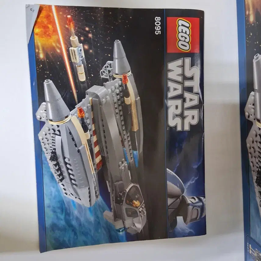 [BUNJANG] Lego Star Wars Grievous Battle Droid Minifigure / 레고 스타워즈 그리버스 배틀 드로이드 미니피겨