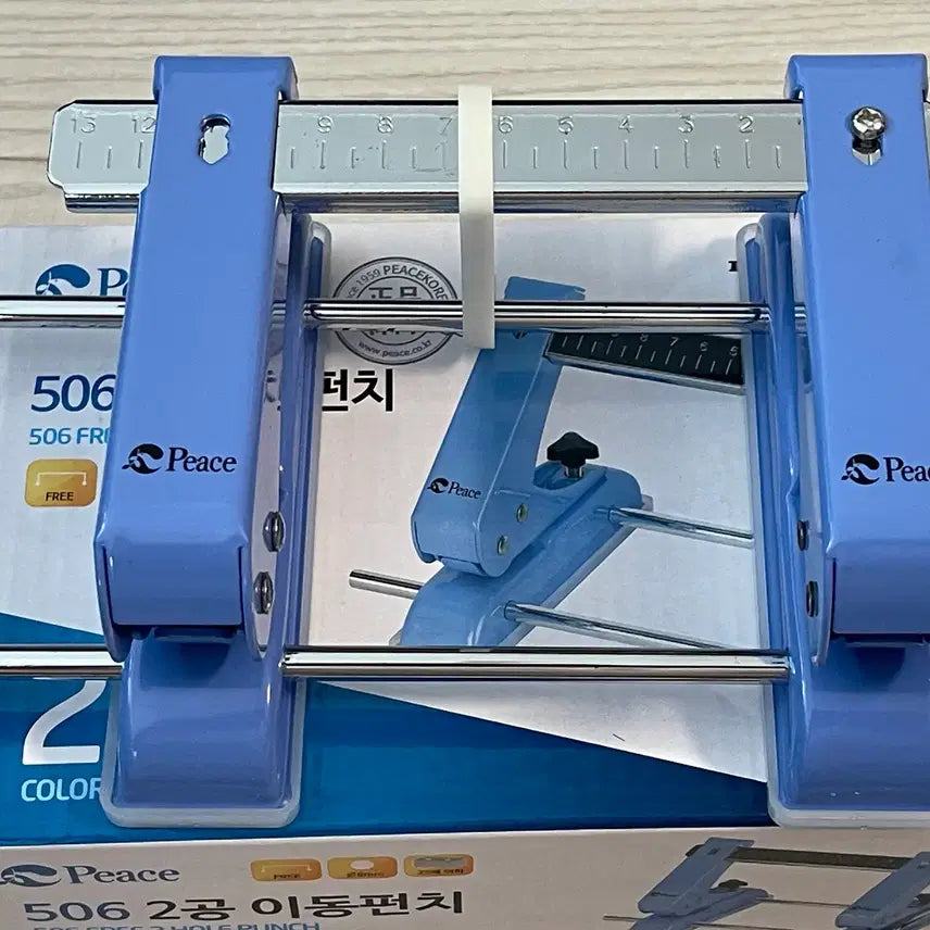 [SOLD OUT] (새상품) 평화 506 2공 이동펀치