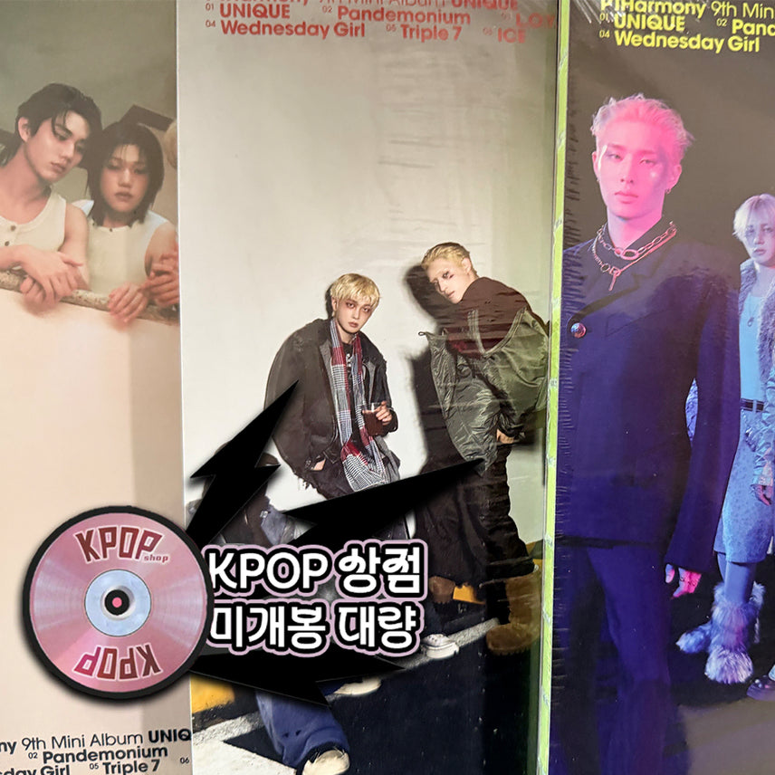 [BUNJANG] P1Harmony UNIQUE Photobook Sealed Bundle Set / 피원하모니 앨범 P1Harmony UNIQUE 포토북 미개봉대량
