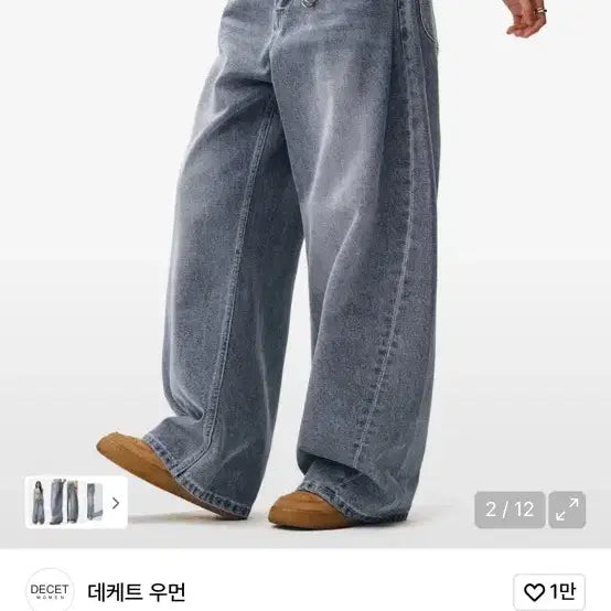 [BUNJANG] Dekete Women Cinchback Barrel Wide Leg Jeans / 데케트 우먼 데님 바지