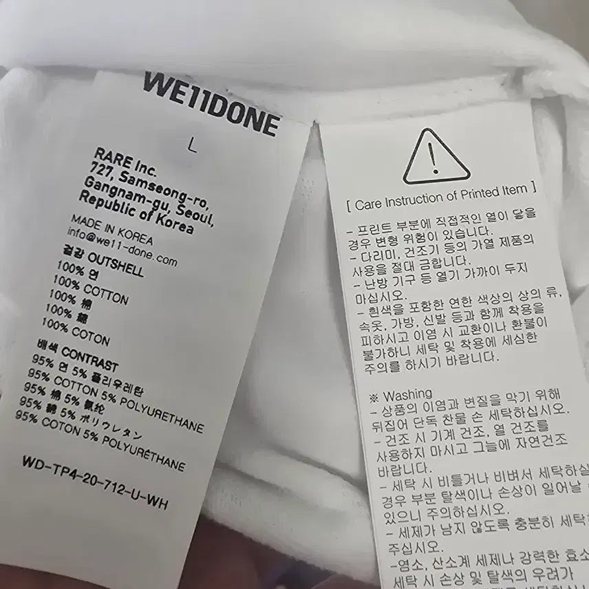 [BUNJANG] We11done Long Sleeve T-shirt / 지드래곤 웰던 긴팔 티셔츠 화이트